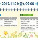 첨단초교병설유치원 이미지
