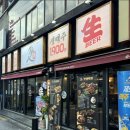 갓생맥주(괴정점) 이미지