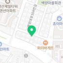 처갓집 양념치킨 신주례점 이미지