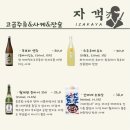 참치자객 이미지