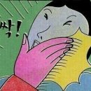 하양뚝배기 이미지