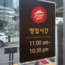 피자헛여의도중앙점 이미지