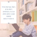리드인독서국어학원 이미지