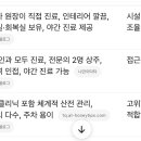 미소퀸산부인과의원 | 출산 전 분만을 위해 신중하게 고른 마포구 추천 산부인과 리스트4