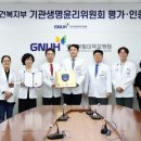 경상국립대학교병원 이미지