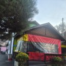 숲속펜션 | 광양 뉴숲속펜션 후기