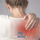 수양 마취통증의학과 의원 이미지