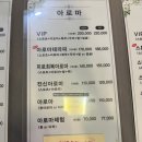 강릉스포츠 | 강릉마사지 추천 세인트존스호텔 근처 광명힐링마사지 스포츠마사지 솔직후기