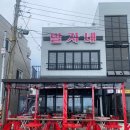 말자네일 이미지