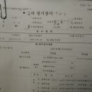 우성자동차정비 이미지