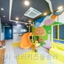 베러 키즈 풀빌라 | 청하면 펜션 경상북도 펜션 다녀왔는데 와.. 정말 좋더라