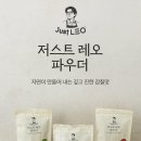 (주)저스트클릭 스타트업앤