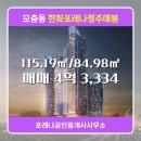 매봉부동산 공인중개사사무소 이미지