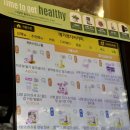 메가커피 하츄핑 딸기밀크쉐이크 후기