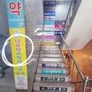 나우리의원 네이버블로그