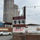 [남구/대명동 맛집] 황우리 | 갈비 맛의 진수! 현충로역맛집 갈비명가 황우리 남구점