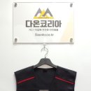 백마환경산업 - 제주시 삼오길 14 | 백마환경산업