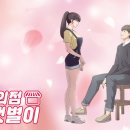 러브편의점 이미지