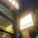 [대전 유성 맛집] 야키토리 나미 꼬치 세트 내돈내산 후기