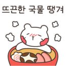 최가네왕만두 이미지