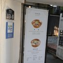 [국내여행] 안국역, 북촌한옥마을 맛집 &#39;이도곰탕&#39; 후기 / 쌀쌀해지면 생각나는 음식
