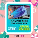 으뜸플러스안경 부산당감점 네이버블로그