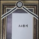 홍익병원장례식장