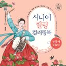 아트발란스호호