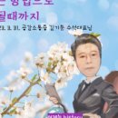 인셀덤 하늘을품다