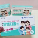 (주)지인약품 이미지