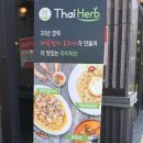 타이허브