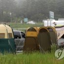 내가 영동 아이돌 이미지