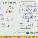 라디안수학학원 이미지