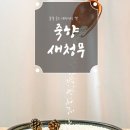 담양농업협동조합 이미지