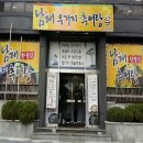 수강로 12번길 이미지