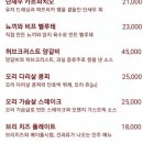 라온두레