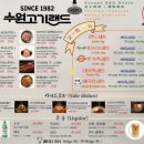 수원랜드 이미지