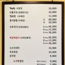토종시골집 이미지