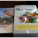 (유)가온기술 - 정읍시 | (유)가온기술
