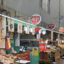 어시장김밥