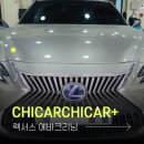 명장크리닝 이미지