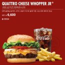 동탄 남광장 혼밥 맛집 버거킹