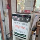 해명산두부촌 이미지