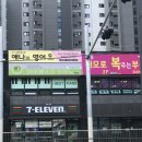 베스트영어교습소