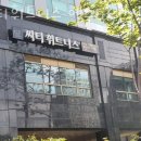 씨티헬스 이미지