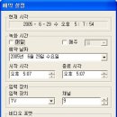 SKY PC 이미지