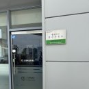 평대주유소 이미지