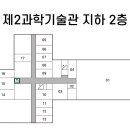 한양대(제2과학기술관) 이미지