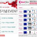 화이트화장품 이미지