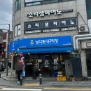 대구 구멍 막창 | [경기 양주] 남다른대구막창 덕계역 맛집 방문 후기, 메뉴, 주차